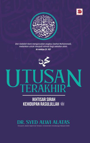 Utusan Terakhir - Ikhtisar Sirah Kehidupan Rasulullah ﷺ