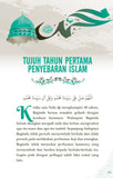 Utusan Terakhir - Ikhtisar Sirah Kehidupan Rasulullah ﷺ