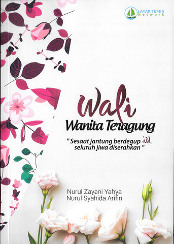 Wali Wanita Teragung